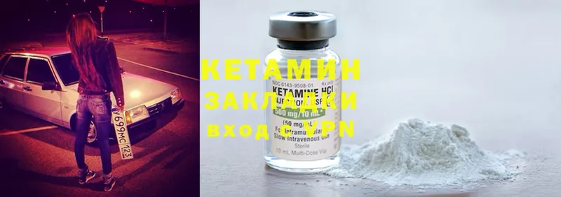 купить наркоту  Голицыно  КЕТАМИН ketamine 